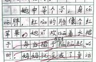 我的妈妈简短50字（我的妈妈三年级50字）