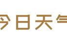 2022年临沂下半年普通话考试时间（临沂普通话考试报名时间下半年）