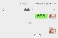 微信怎么发长篇全文（微信一条长篇文章怎么发）