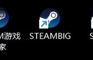 steam游戏管家靠谱吗（steam游戏管家299永久会员）