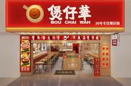 店铺门头装修颜色搭配（装修店面门头什么颜色最醒目）