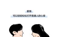 恋爱方面什么叫直女（明明是直女为什么还会对女性动心）