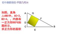 直角三角形的五种面积公式（直角三角形面积公式有几种方法）