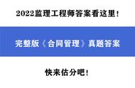 2022年国考真题及解析（2022国考常识预测题）