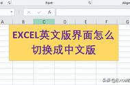 office怎样设置成中文（office软件怎么调中文）