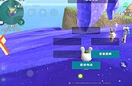 创造与魔法地图怎么去（创造与魔法怎么去解锁地图）