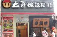 小吃店店名通俗易懂（求小吃店好听的店名）