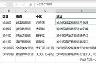 excel怎么把几个单元格数字加起来（excel单元格数字加起来）