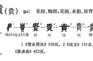 价格贵的反义词是什么（价格便宜的反义词是什么）