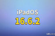 ipad2升级到9.3.5版本好用不好（ipad2建议升级到9.3.5吗）