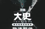 三体电视剧何时上映（三体电视剧2024上映时间）