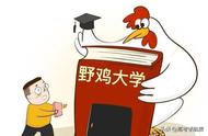 江西省最差的二本大学（江西省二本大学排名）