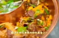干锅牛肉的贵州正宗做法（贵州干锅牛肉的做法视频窍门）