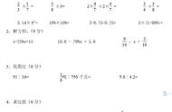 2022六年级上册数学真正期末试卷（四年级数学试卷题大全）