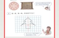 教师资格证面试优秀教案（教师资格证考试面试教案怎么写）