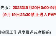 王者荣耀新赛季为什么没有钻石（王者荣耀赛季钻石怎么没了）