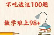 6-12岁儿童全科知识题（6岁儿童知识考试题）