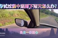 科目三变道要左右看吗（科目三变道是往左还是右边）