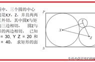 矩形的面积怎么算（矩形的性质及周长与面积计算）