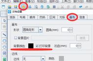 怎么设置桌面图标的字体颜色（桌面图标字体背景怎么设置颜色）