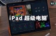 ipad2平板电脑还可以用的软件