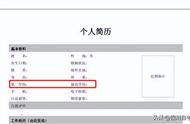 本科生最高学历层次是什么意思（本科学历的条件有哪些）