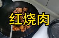 怎么用煮好的腊肉做红烧肉