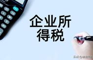 企业纳税计算方法最新（最新纳税计算方法）