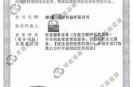 增值电信icp许可证哪里办理（icp电信增值业务许可证 哪里申请）