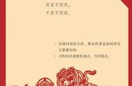 老北京的春节写作顺序（北京的春节课文各个时间段的风俗）