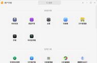 webkit 手册（webkit功能需要全部打开吗）