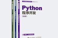 python可以考哪些证书（自学python可以考什么证书）