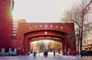 北京语言大学难度排名（北京语言大学为什么排名不高）