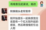 剪辑出来的视频闪屏怎么解决（剪辑的视频结尾出现闪屏怎么解决）