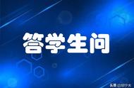 引号内句号和引号外句号的位置（下引号在句号内与在句号外的区别）