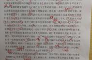 给校长的一封信300字（给校长的一封信300字三年级）