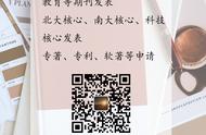 评一级教师职称条件（教龄30以上职称评审条件）