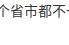 推免系统报名费多少（上海市推免报名费不需要交吗）