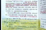 六年级上册语文第一课视频（六年级上册语文电子课本部编版）