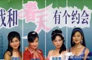 1996版我和春天有个约会全剧（我和春天有个约会完整版 电视剧）