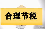 建筑公司需要缴纳哪些税（100万工程9%的税是多少）