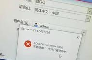 access怎么取消只读模式（access一直是只读怎么办）