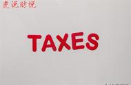 印花税2022年10号公告（印花税的17个明细）