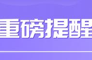 企业生产经营所得税怎么填报（生产经营所得税怎么打印）