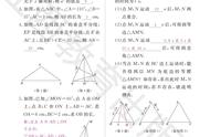 人教版八年级下册数学电子作业本答案（人教版八年级下册数学课堂作业）