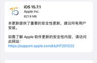 苹果7要不要升级ios13.1.3（苹果7不升级ios13.3.1怎么办）