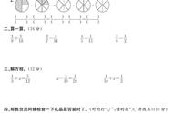 五年级下册分数计算题大全(含答案)（五年级下册分数计算题大全）