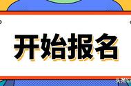 护师报考入口官网（护师资格考试报名条件及要求）