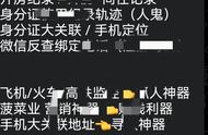 凭身份证查询出行记录（用身份证可以查询出行记录吗）