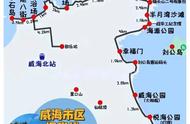 威海旅游景点地图一览表（威海景点一览地图）